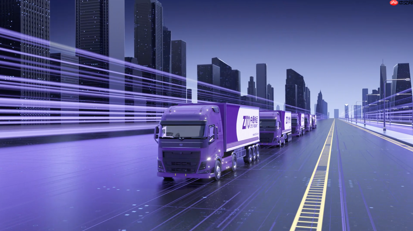 字节跳动关于中通快运新股东的否认，早期小额投资，持股比例极低