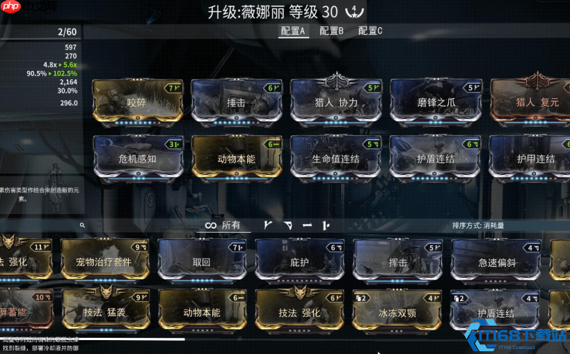 星际战甲窜升卡获取全攻略 月球密室试炼技巧详解