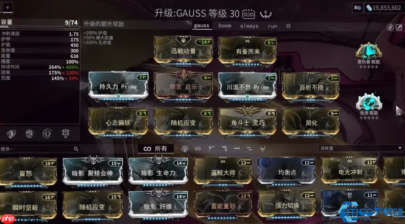 星际战甲窜升卡获取全攻略 月球密室试炼技巧详解