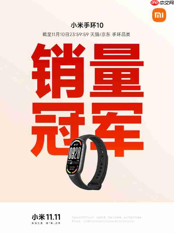 小米双11战报公布：多款产品获销量冠军 卢伟冰回应