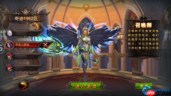 召唤师技能升级全攻略:高效加点与实战搭配技巧