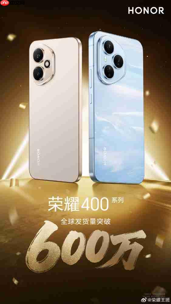 荣耀400系列全球发货量突破600万台 中端市场的黑马