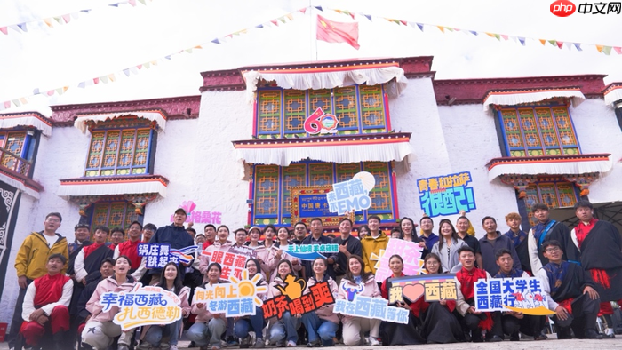 以青春之名赴西藏之约,高原之上留下“一生不忘”的青春回响