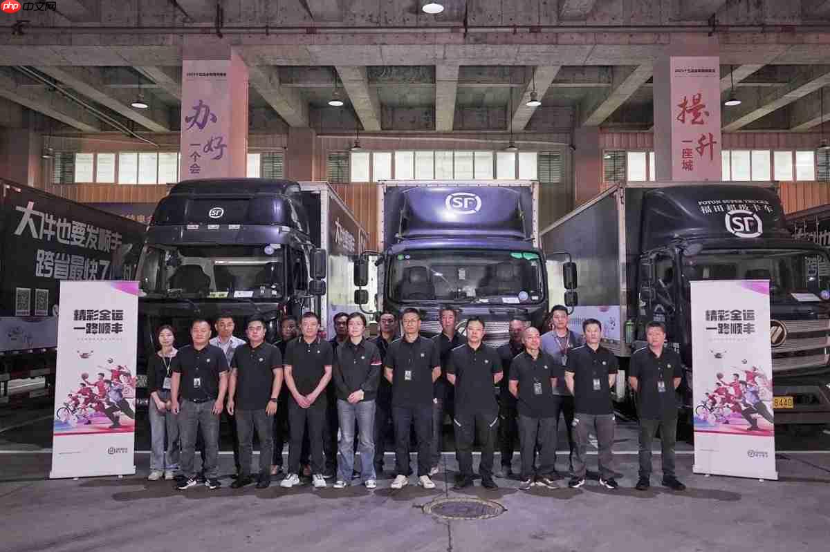 数智引擎，低碳前行｜顺丰全链路专业护航，助力十五运会盛大启幕