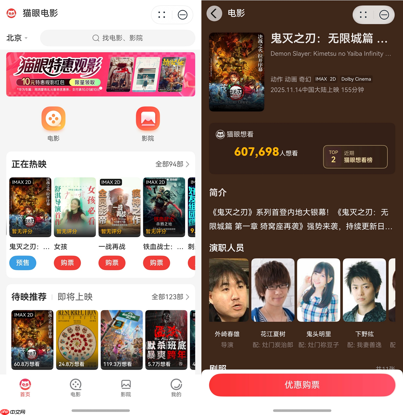 双十一“简法”攻略：右滑一下，探索生活哲学