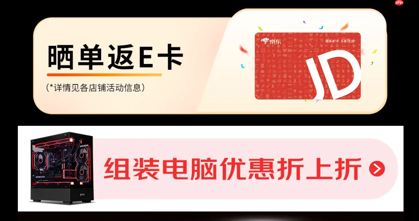帧能赢！AMD京东自营旗舰店11.11大促晒单返礼价更香