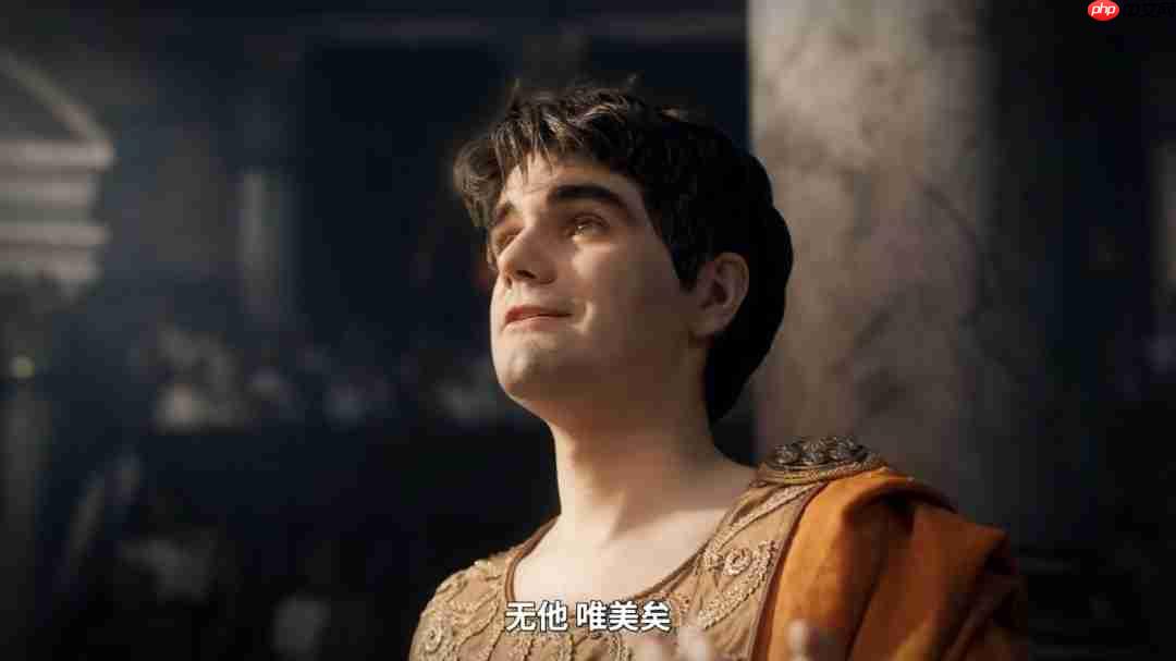 《纪元117:罗马和平》全新中文宣传片发布!11月13日正式发售