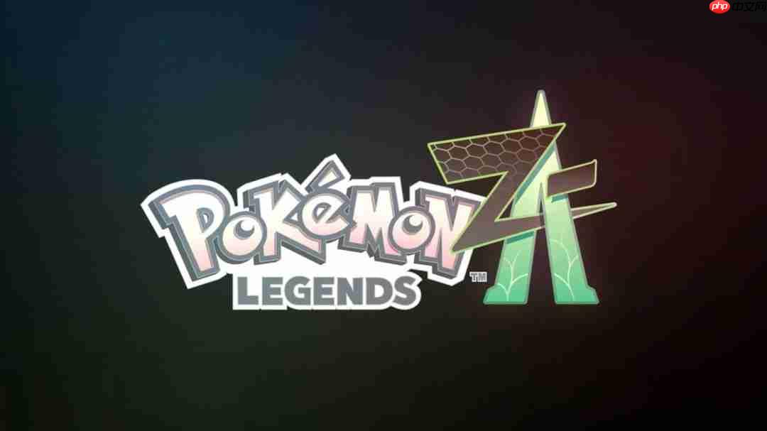 宝可梦传说Z-A特色揭秘，对话尝试需谨慎，避免被硬控6分钟！