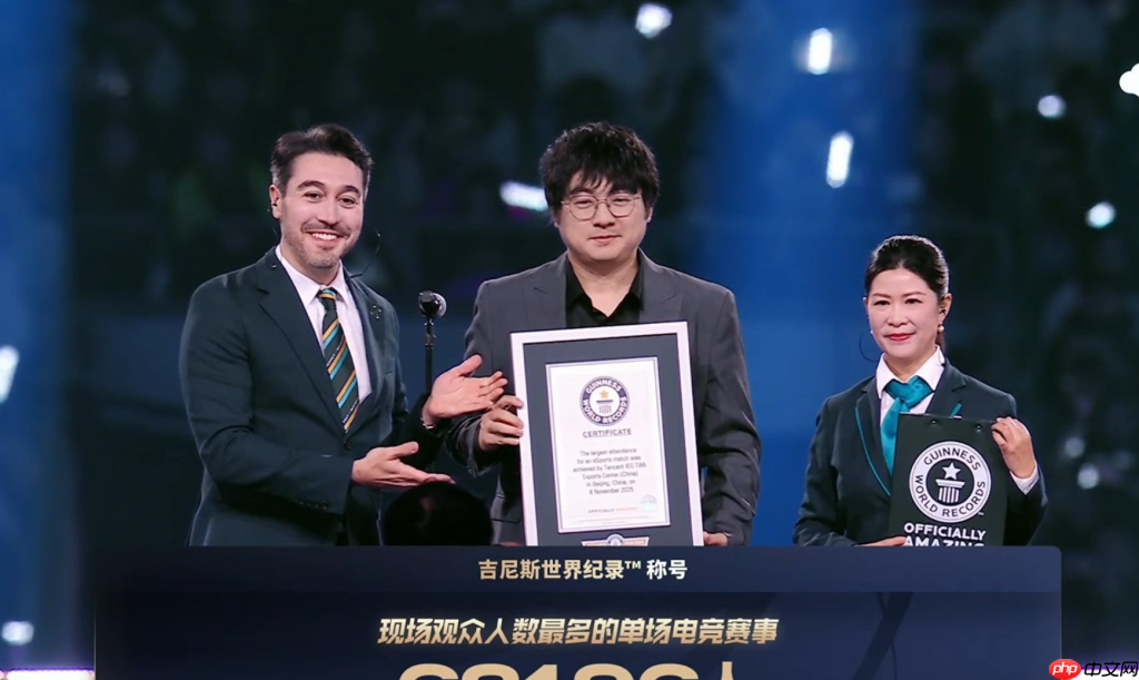 超越LOL和足球!《王者荣耀》总决赛创吉尼斯世界纪录