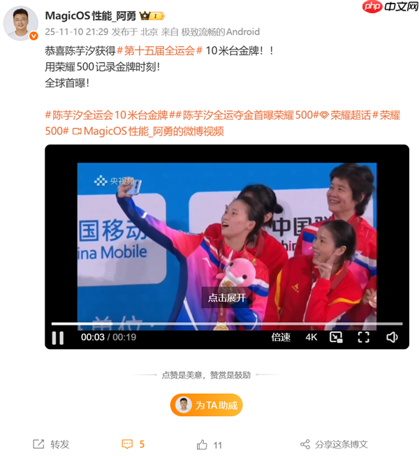 荣耀500真机首次亮相！全新横向跑道后摄 外观看齐iPhone Air