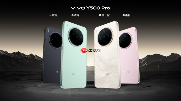 vivo Y500 Pro正式发布：2亿影像国民小旗舰
