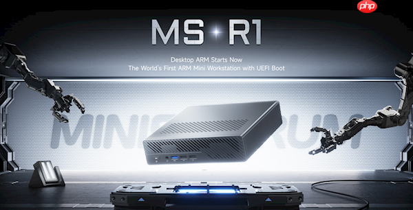 铭凡发布全球首个Arm迷你AI工作站 还是国产CPU!NVIDIA:那我算啥?