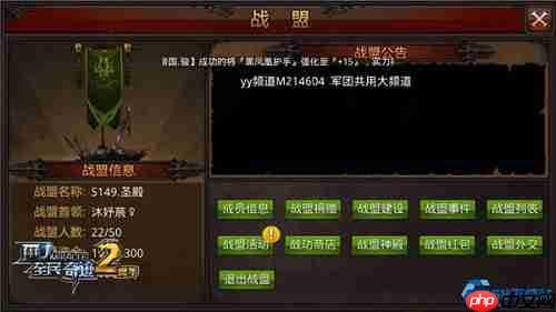 战盟拍卖流拍救星：高效出手物品的完整攻略