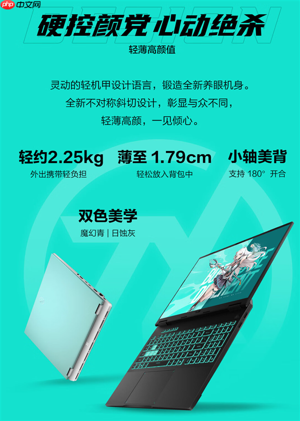 国补加码＋福利不断！华硕天选6 Pro全系冰点价 只需7519元起