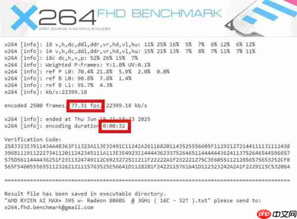 字典大小的迷你主机性能却超越台式机!锐龙AI Max+ 395确实猛