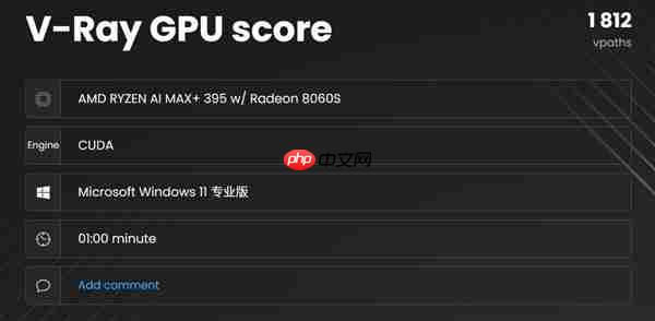 字典大小的迷你主机性能却超越台式机!锐龙AI Max+ 395确实猛