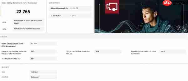 字典大小的迷你主机性能却超越台式机!锐龙AI Max+ 395确实猛