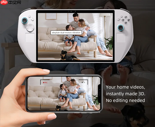 终于看到第二款Lunar Lake掌机！不知名小牌子 11寸巨型裸眼3D屏幕