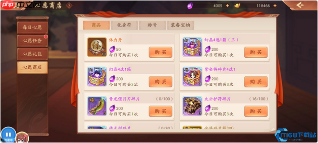 紫金幻化系统完全指南 武将进阶与战力提升核心攻略