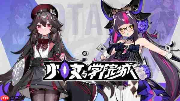 玩法“涩涩”兼具,硬核休闲皆可!二次元银河城游戏《少女与学院城》众筹上线