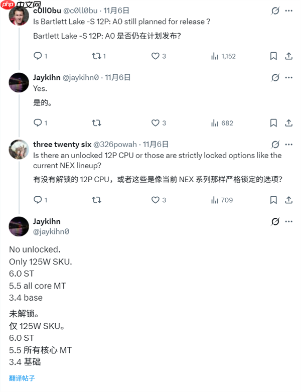 intel没有放弃12个纯大核cpu：最高6ghz！不支持超频