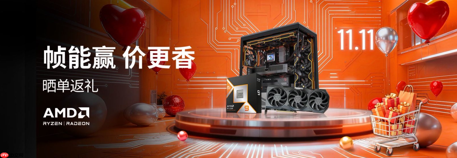 品牌锐龙整机大集合！AMD京东自营旗舰店11.11大促进行中