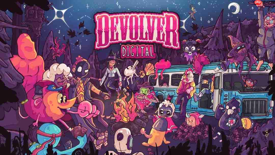 它延期我改期!devolver digital坚持