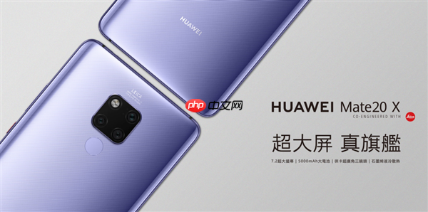 华为刚出了一台Mate 70 Air 但我觉得它没那么Air