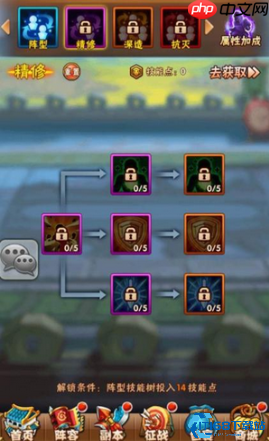 魏国技能树完全加点指南 攻防兼备打造无敌阵容