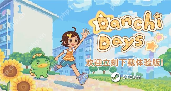 温馨感人RPG《团地日和》更新中文，Demo免费下载游玩 - php中文网