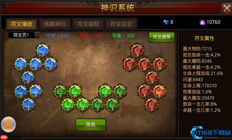 武器展示终极指南：从锋芒初露到光耀全场