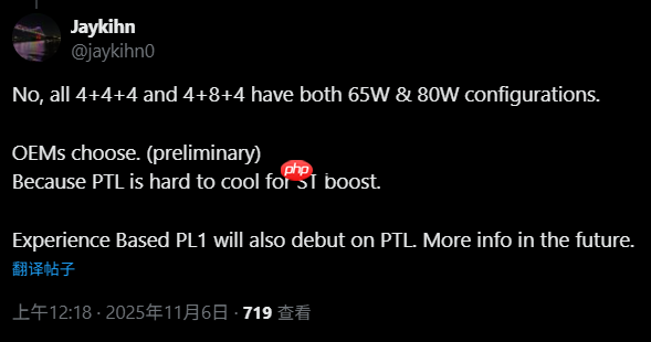 Intel酷睿Ultra 300系列全线泄露：型号乱如麻、频率下来了