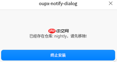 告别繁琐！Blender 玲珑管理器为 Linux 开启 CUDA 渲染超能力