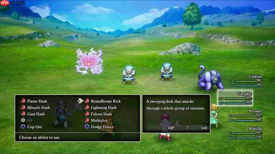 《勇者斗恶龙1&2 HD-2D重制版》加入自动战斗系统 但仍需谨慎应敌！