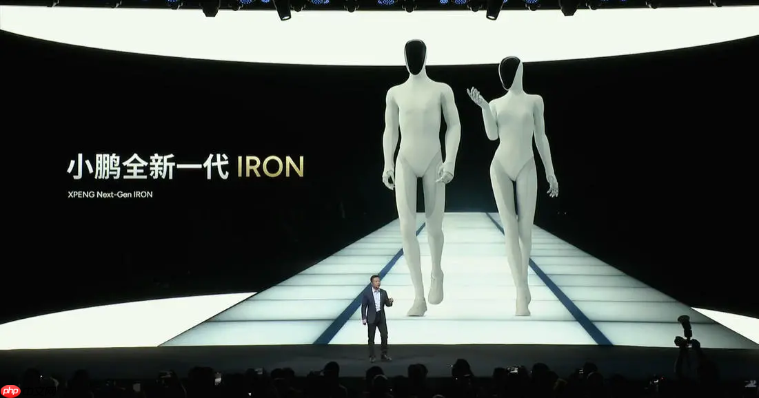 小鹏发布新一代人形机器人 IRON，配备自研物理世界大模型