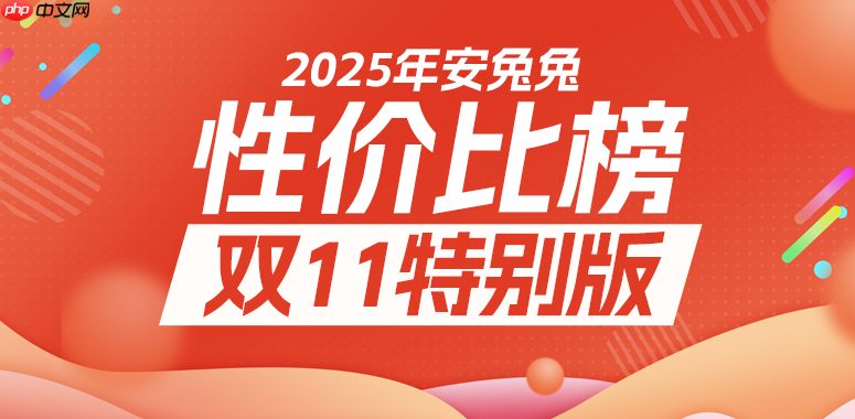 10月安卓性价比榜 双十一特辑，新老机型激烈竞争