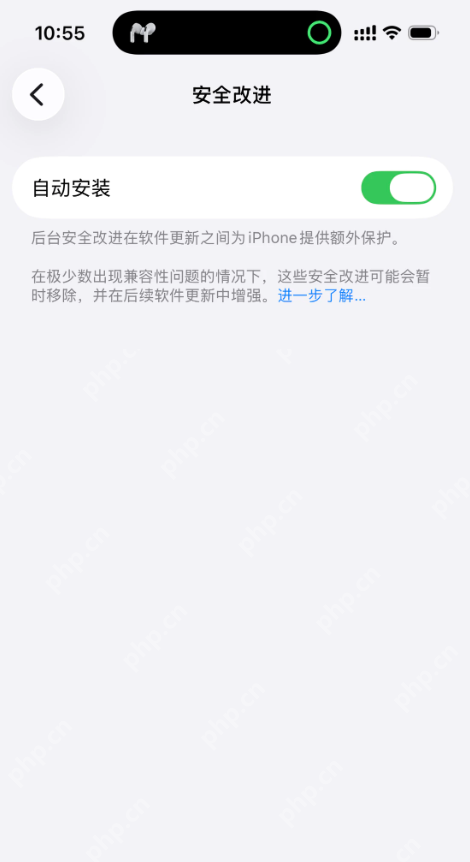 iOS 26.1 中值得关注的新特性 - php中文网
