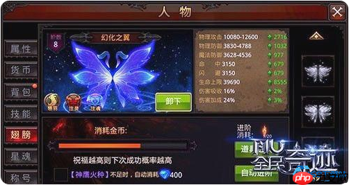 命中属性终极指南：输出稳定的隐形守护者