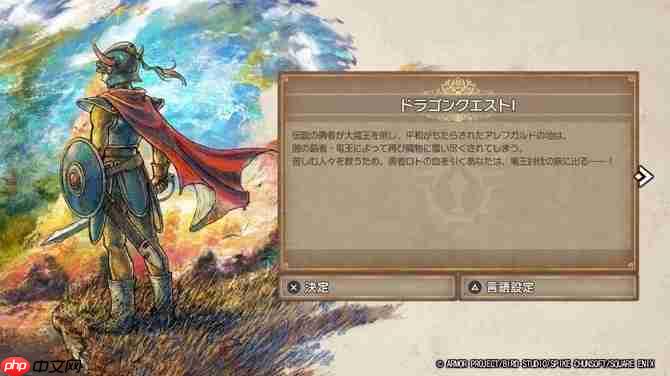 游戏博主谈DQ升级乐趣 但年轻玩家们并不喜欢升级了