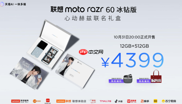 联想moto X70 Air AI手机发布，天禧AI一体多端重磅体验升级