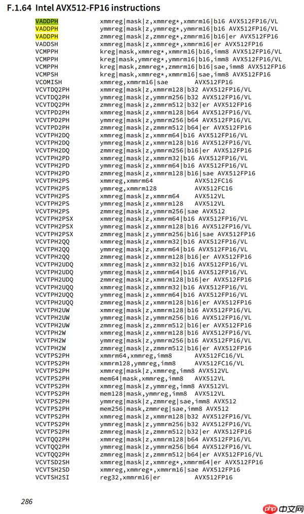 AVX-512回不来了!Intel Nova Lake将带来新的512位指令集