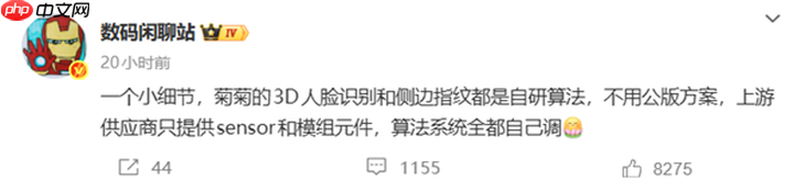 国产太牛了 华为手机的3D人脸识别及侧边指纹算法全部自研
