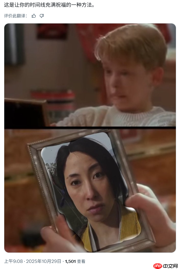 《羊蹄山之魂》女主演员自称公主 玩家：你管这叫可爱？