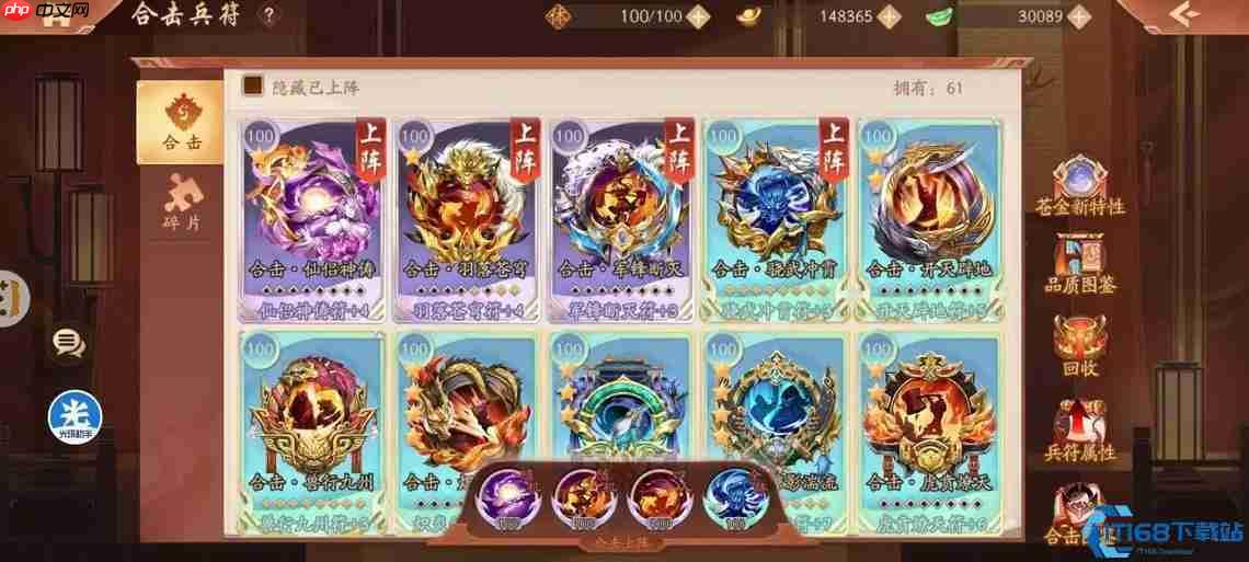 三国战略版四大阵营开荒秘籍：选对路，赢在起跑线