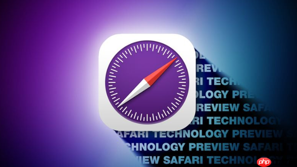 苹果发布Safari技术预览版231，多项核心功能优化升级