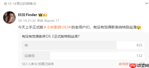 消息称小米可穿戴部创新产品业务负责人李创奇已离职，曾力推 AI 眼镜