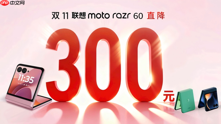 联想moto X70 Air AI手机正式发布：有AI的Air，无感轻薄不妥协