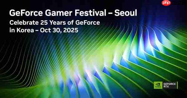 GeForce Gamer Festival首尔新闻，ARC Raiders等游戏首发支持DLSS 4，揭示游戏未来新篇章