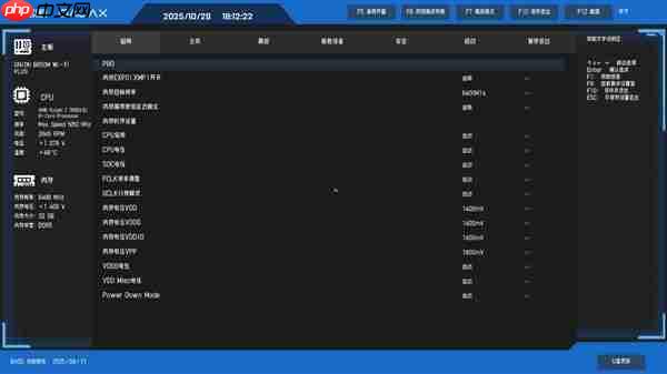 操作指南奉上 影驰AMD全新BIOS轻松上手
