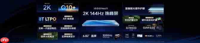 2K屏双芯游戏神机！“超神标准版”iQOO Neo11 起售价2599元